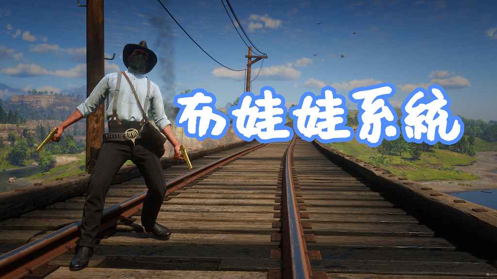 荒野大镖客2 玩家布娃娃系统 MOD Ragdoll Mod With Controller Support 覆盖版【1.69MB】-IGTA侠盗飞车资源网-GTAMOD下载站