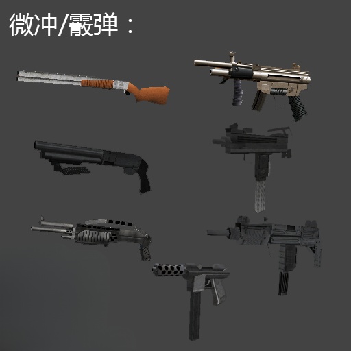 图片[4]-GTA 侠盗猎车 罪恶都市 仿GTA LCS 10th武器合集MOD-IGTA侠盗飞车资源网-GTAMOD下载站