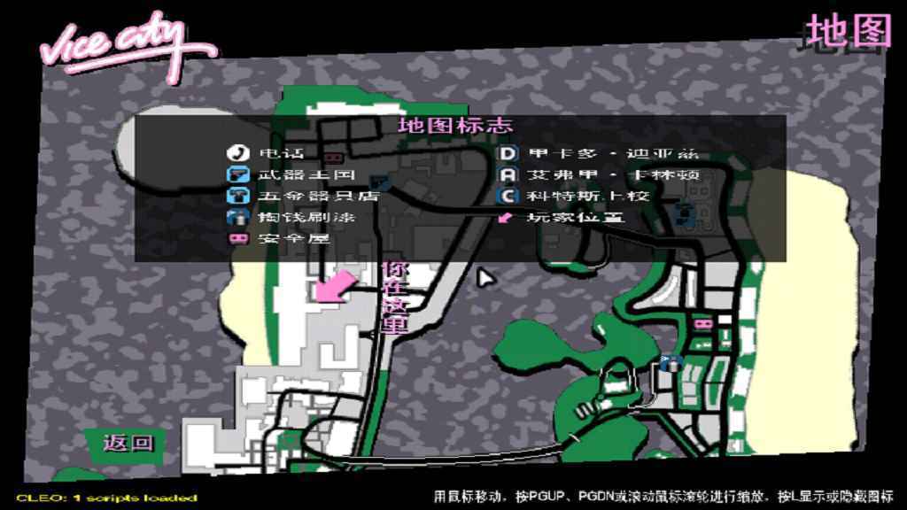图片[1]-GTA 侠盗猎车 罪恶都市 便衣警车MOD-IGTA侠盗飞车资源网-GTAMOD下载站