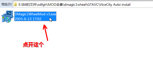 图片[4]-GTA罪恶都市/GTA3 轮胎补丁（附使用方法）-IGTA侠盗飞车资源网-GTAMOD下载站