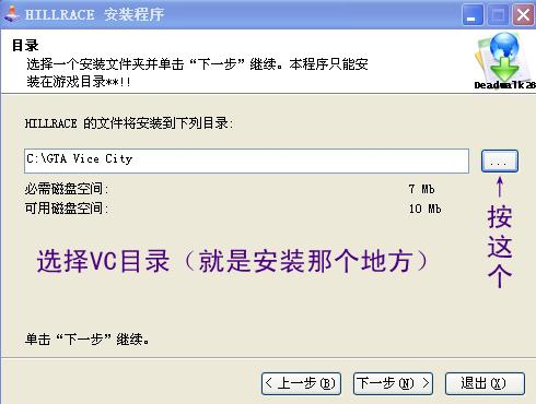 图片[2]-GTA 侠盗飞车 罪恶都市 秋名山mod安装版-IGTA侠盗飞车资源网-GTAMOD下载站