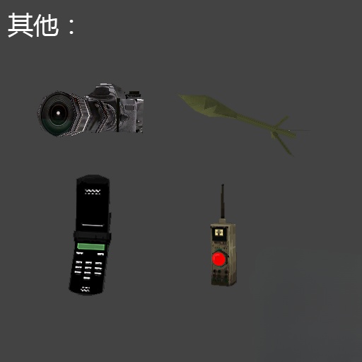 图片[6]-GTA 侠盗猎车 罪恶都市 仿GTA LCS 10th武器合集MOD-IGTA侠盗飞车资源网-GTAMOD下载站