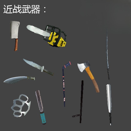 图片[3]-GTA 侠盗猎车 罪恶都市 仿GTA LCS 10th武器合集MOD-IGTA侠盗飞车资源网-GTAMOD下载站