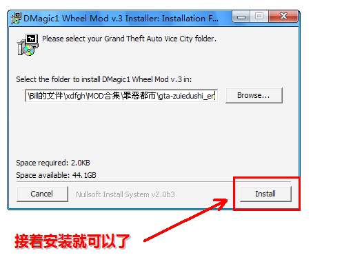 图片[9]-GTA罪恶都市/GTA3 轮胎补丁（附使用方法）-IGTA侠盗飞车资源网-GTAMOD下载站
