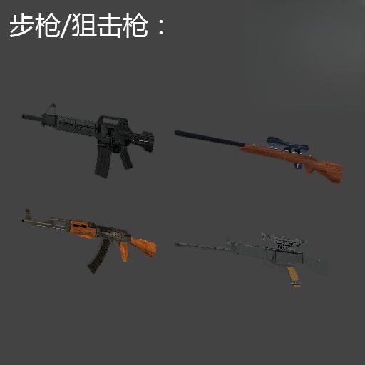 图片[2]-GTA 侠盗猎车 罪恶都市 仿GTA LCS 10th武器合集MOD-IGTA侠盗飞车资源网-GTAMOD下载站