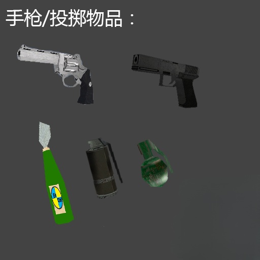 图片[5]-GTA 侠盗猎车 罪恶都市 仿GTA LCS 10th武器合集MOD-IGTA侠盗飞车资源网-GTAMOD下载站