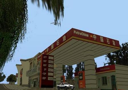 图片[2]-GTA 罪恶都市 幻想山正式版MOD-IGTA侠盗飞车资源网-GTAMOD下载站