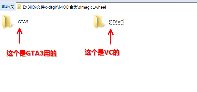 图片[2]-GTA罪恶都市/GTA3 轮胎补丁（附使用方法）-IGTA侠盗飞车资源网-GTAMOD下载站