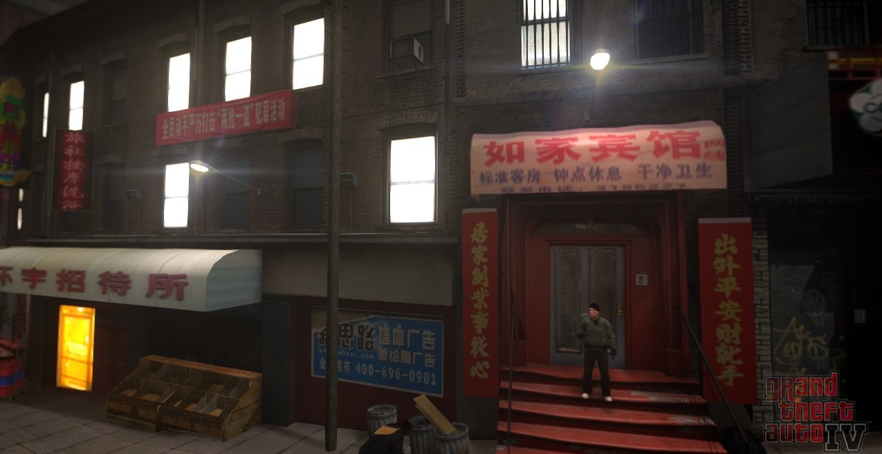 图片[6]-《侠盗猎车手GTA4》MOD 中国风之公爵区-IGTA侠盗飞车资源网-GTAMOD下载站