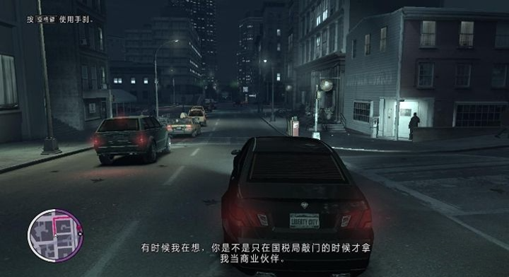 《侠盗猎车手4自由城故事（Grand Theft Auto IV Episodes From Liberty City）》LMAO汉化补丁-IGTA侠盗飞车资源网-GTAMOD下载站