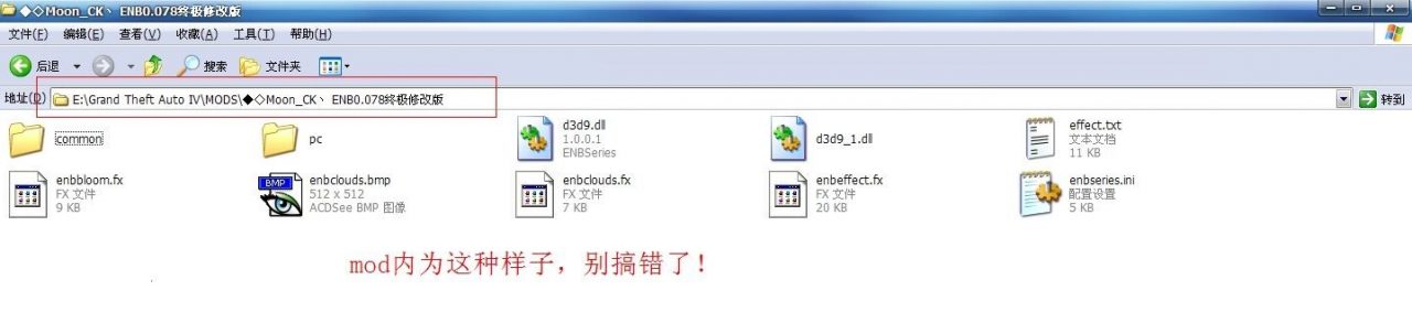 图片[3]-《GTA4 侠盗猎车手4》MOD管理工具JSGME v2.6.0.157中文版-IGTA侠盗飞车资源网-GTAMOD下载站