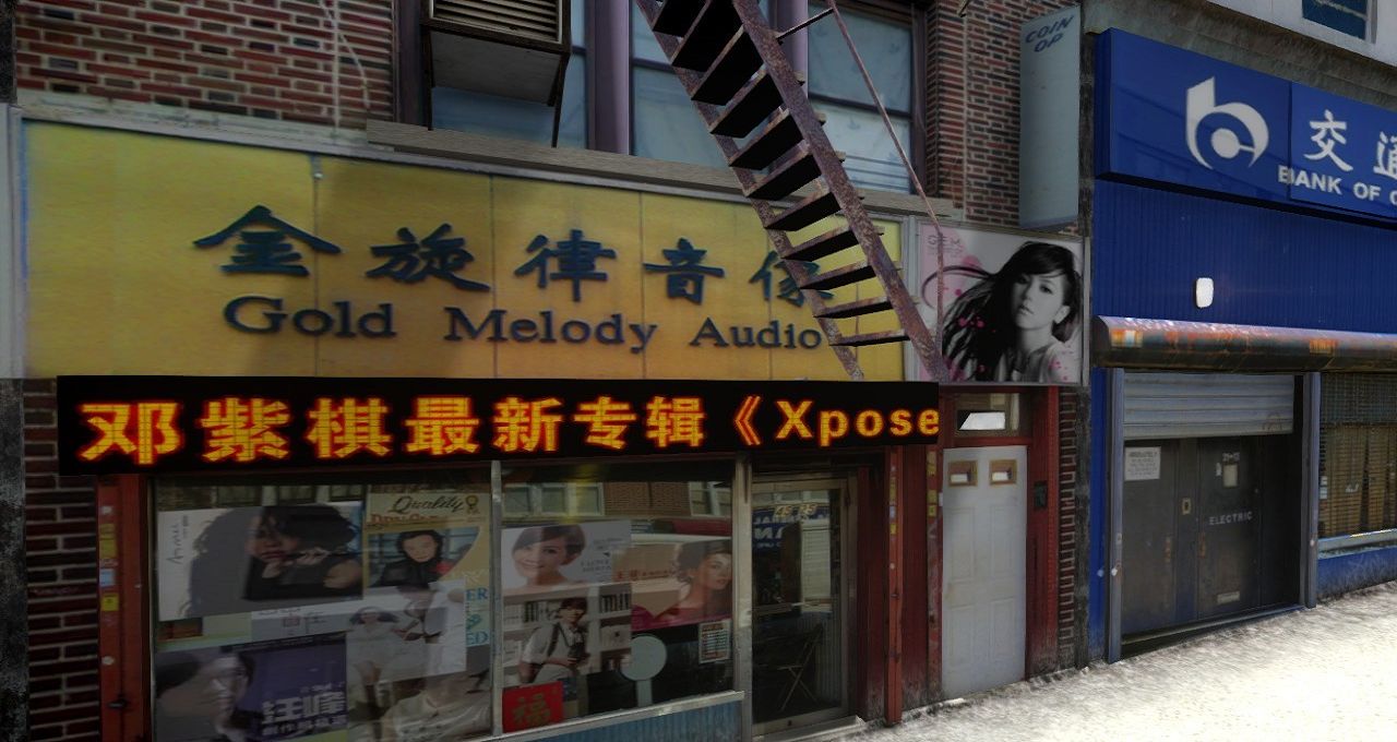 图片[3]-《侠盗猎车手GTA4》MOD 中国风之皇后区-IGTA侠盗飞车资源网-GTAMOD下载站