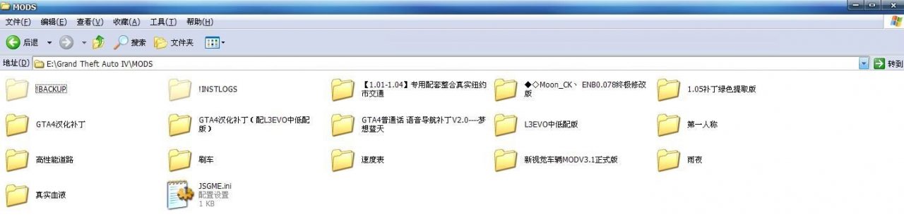 图片[2]-《GTA4 侠盗猎车手4》MOD管理工具JSGME v2.6.0.157中文版-IGTA侠盗飞车资源网-GTAMOD下载站