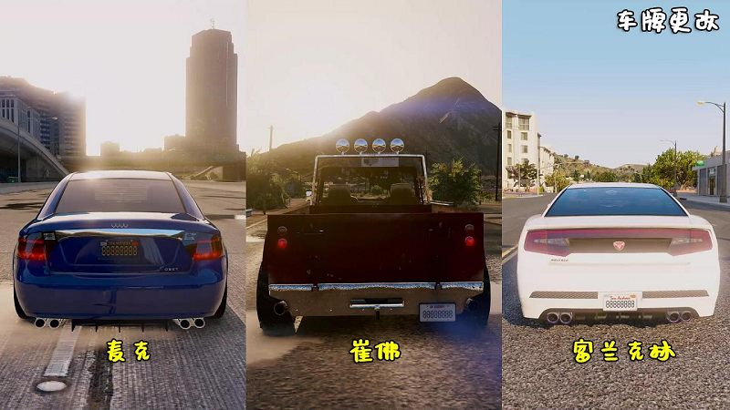图片[5]-GTA5 金牌 100%通关存档 全版本（正版/盗版 通用）包含抢劫任务载具【6.20MB】-IGTA侠盗飞车资源网-GTAMOD下载站