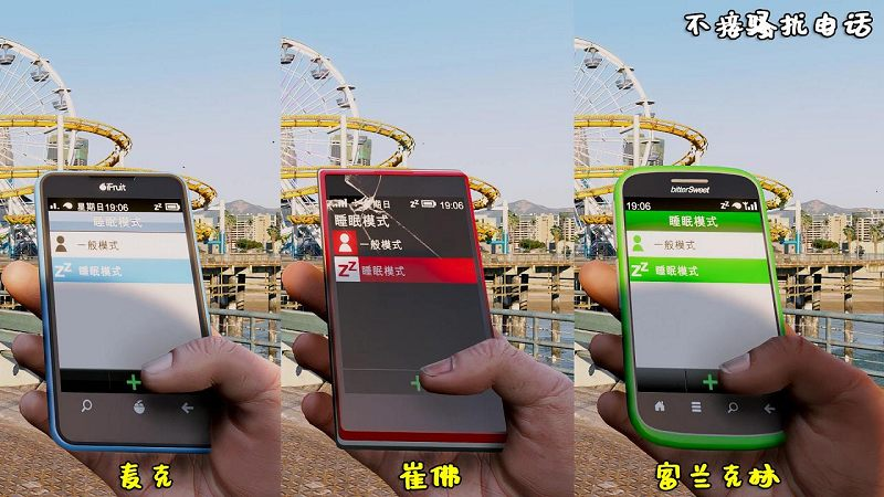 图片[6]-GTA5 金牌 100%通关存档 全版本（正版/盗版 通用）包含抢劫任务载具【6.20MB】-IGTA侠盗飞车资源网-GTAMOD下载站
