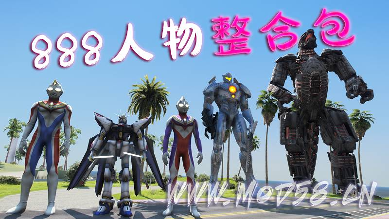 GTA5 人物包 888位人物 [超多美女小姐姐] [动漫纸片人老婆] [电影超级英雄] [支持1.36、1.41、1.50 版本]【27.3GB】-IGTA侠盗飞车资源网-GTAMOD下载站