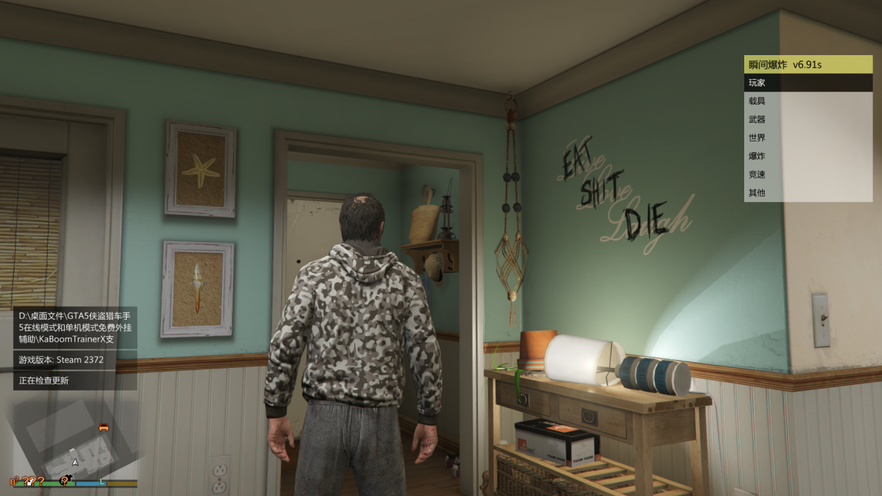 [GTA5MOD]线下修改器正版1.57可用-IGTA侠盗飞车资源网-GTAMOD下载站