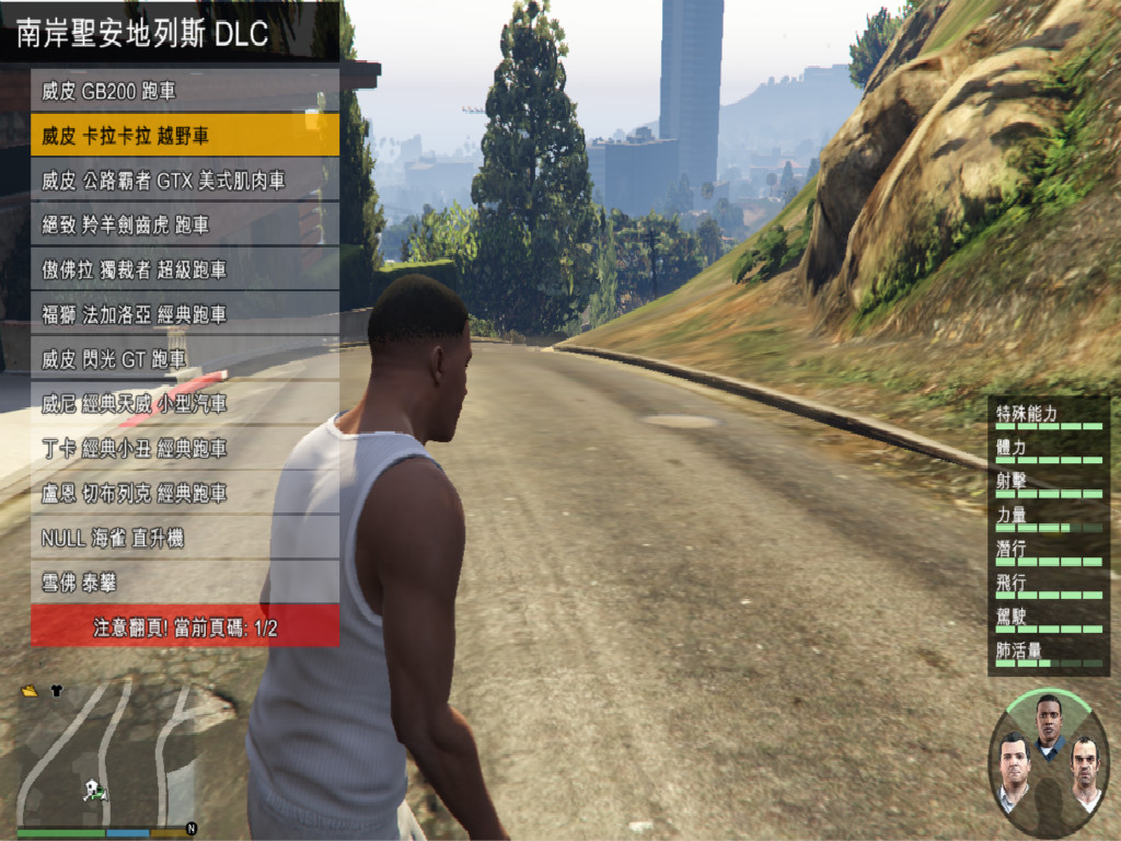 [GTA5MOD]v1.43Simple Traine内置修改器汉化版-IGTA侠盗飞车资源网-GTAMOD下载站