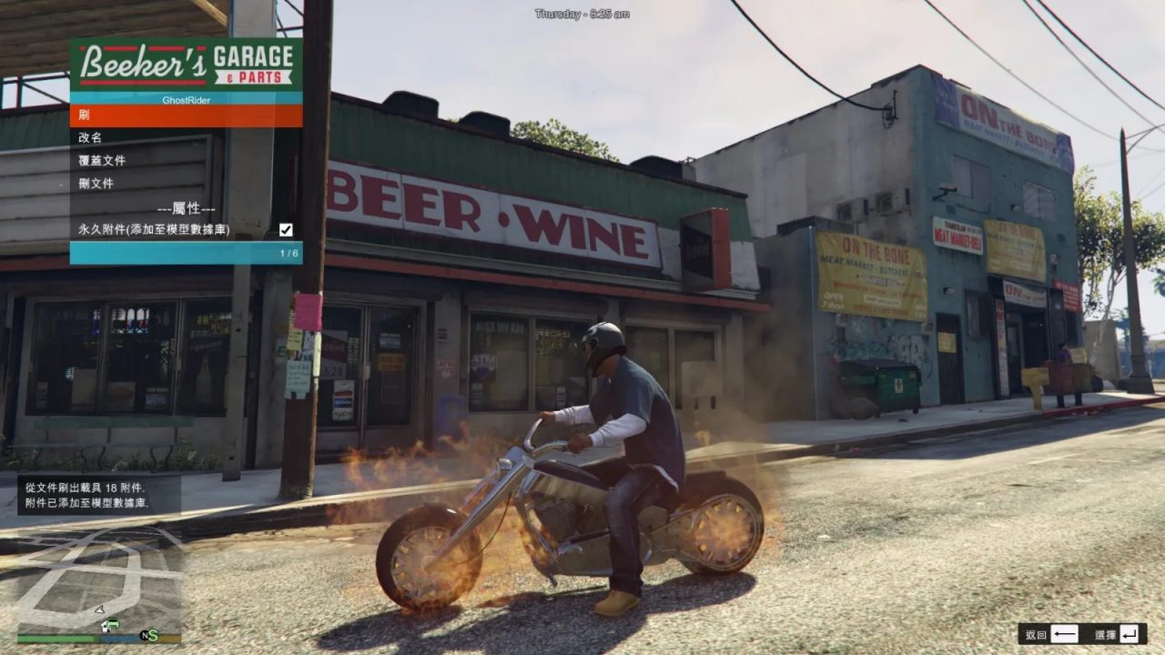 图片[2]-[GTA5MOD]menyoo v0.999876782b高精度汉化版-IGTA侠盗飞车资源网-GTAMOD下载站