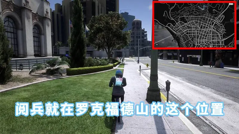 图片[2]-GTA5 洛圣都 阅兵现场 Military Parade 覆盖版【10.2MB】-IGTA侠盗飞车资源网-GTAMOD下载站