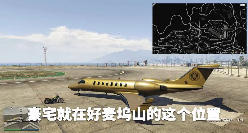 图片[2]-GTA5 价值100000000美元的贝莱尔豪宅 Bel Air Billionaire [支持全版本] 【15.1MB】-IGTA侠盗飞车资源网-GTAMOD下载站