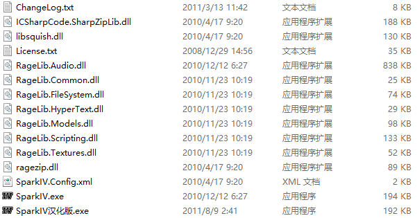 《GTA4 侠盗猎车手4》SparkIV 0.7.0 BETA汉化版 GTA4 MOD 导入、查看工具 支持原版+资料片-IGTA侠盗飞车资源网-GTAMOD下载站