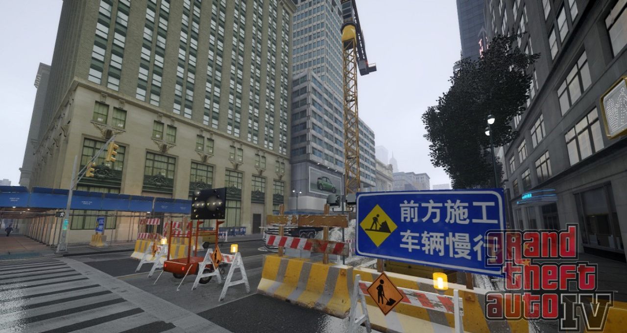 《侠盗猎车手GTA4》MOD 中国风之新版时代广场-IGTA侠盗飞车资源网-GTAMOD下载站