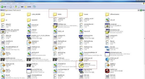 《GTA4 侠盗猎车手4》MOD管理工具JSGME v2.6.0.157中文版-IGTA侠盗飞车资源网-GTAMOD下载站