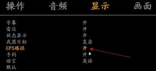 《GTA4 侠盗猎车手4 自由城》语音导航 普通话 粤语 GPS 中文语音导航补丁V2.0-IGTA侠盗飞车资源网-GTAMOD下载站