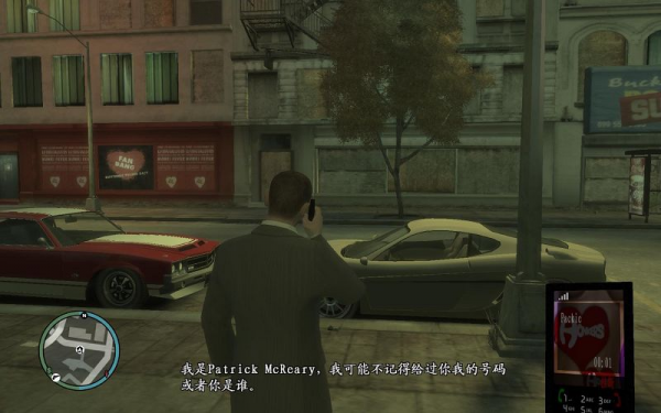 《侠盗猎车手GTA4》简体中文汉化补丁V1.0版-IGTA侠盗飞车资源网-GTAMOD下载站