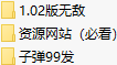 《侠盗猎车手GTA4》俄罗斯的无敌MOD支持1.02版-IGTA侠盗飞车资源网-GTAMOD下载站