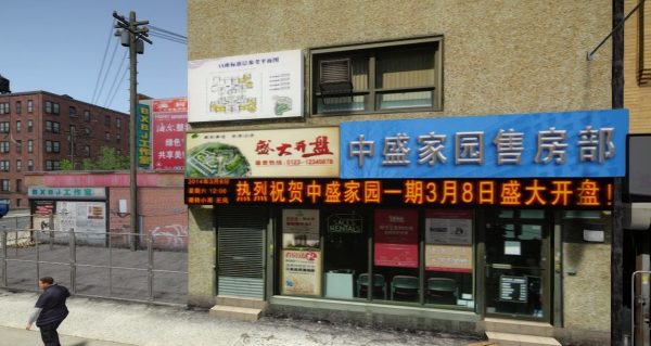 《侠盗猎车手GTA4》MOD 中国风之皇后区-IGTA侠盗飞车资源网-GTAMOD下载站