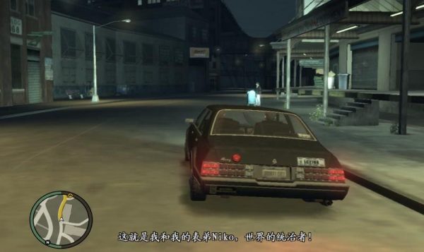 《侠盗猎车手4》简体中文汉化补丁V1.5_Beta版-IGTA侠盗飞车资源网-GTAMOD下载站