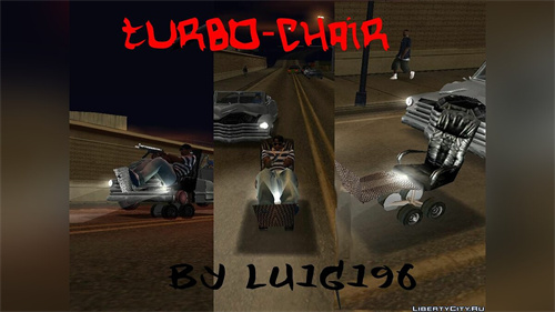 [GTA:圣安地列斯MOD]涡轮办公椅MOD-IGTA侠盗飞车资源网-GTAMOD下载站
