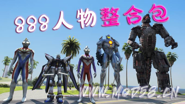 GTA5 人物包 888位人物 [超多美女小姐姐] [动漫纸片人老婆] [电影超级英雄] [支持1.36、1.41、1.50 版本]【27.3GB】-IGTA侠盗飞车资源网-GTAMOD下载站