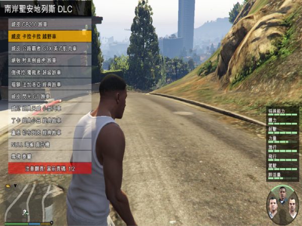 [GTA5MOD]v1.43Simple Traine内置修改器汉化版-IGTA侠盗飞车资源网-GTAMOD下载站