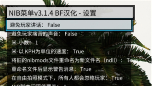 [GTA5MOD]NIB菜单v3.1.4汉化-IGTA侠盗飞车资源网-GTAMOD下载站