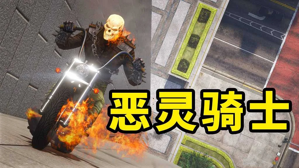 GTA5 v1.41 恶灵骑士 汉化 MOD 模组 怀旧版 亲测可用 一键覆盖版 适合新手【6.18MB】-IGTA侠盗飞车资源网-GTAMOD下载站