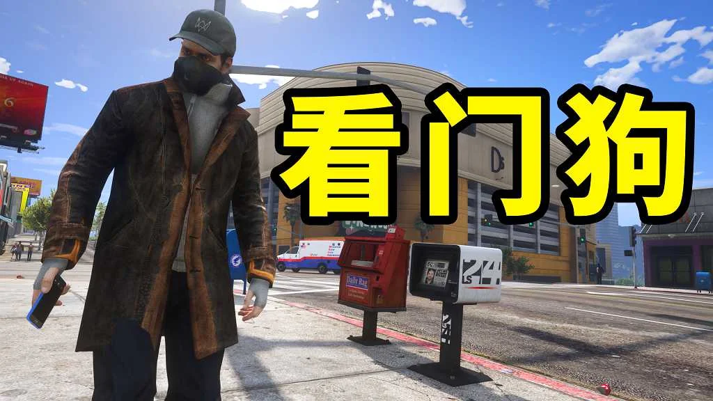 GTA5 v1.41 看门狗 汉化 MOD 模组 怀旧版 亲测可用 一键覆盖版 适合新手【13.2MB】-IGTA侠盗飞车资源网-GTAMOD下载站