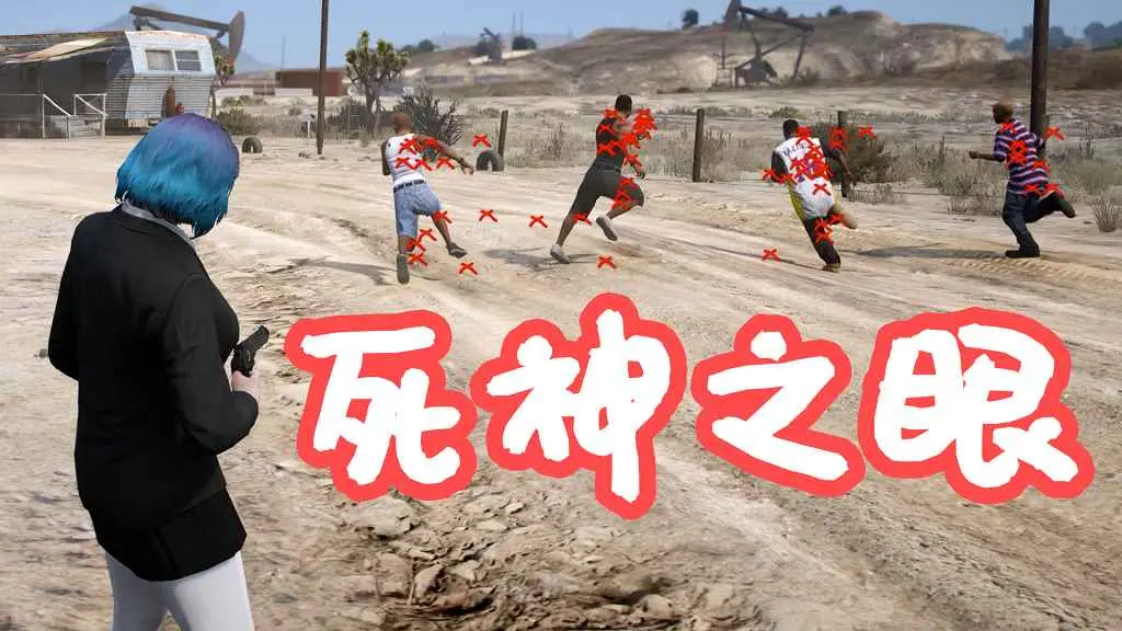 GTA5 荒野大镖客 死神之眼 Deadeye MOD 覆盖版【3.81MB】-IGTA侠盗飞车资源网-GTAMOD下载站