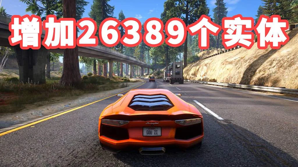 GTA5 种植1000+棵树 增加26389个实体 绿色洛城 [植被 树木 盆栽 路障 座位 桌子] 模组 MOD Forests of San Andreas Remastered Enhanced【85.0MB】-IGTA侠盗飞车资源网-GTAMOD下载站