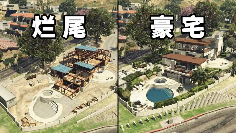 GTA5 罗克福德山 现代住宅 Beautiful Modern House in Rockford Hills 覆盖版【16.4MB】-IGTA侠盗飞车资源网-GTAMOD下载站