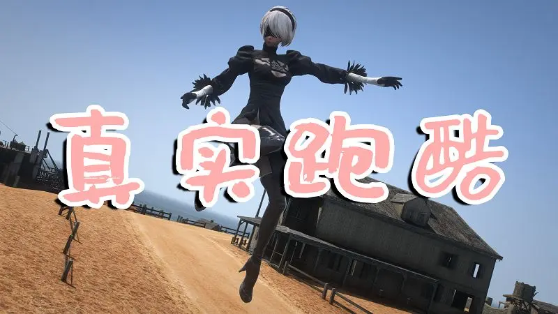 GTA5 真实的跑酷 v1.2-IGTA侠盗飞车资源网-GTAMOD下载站