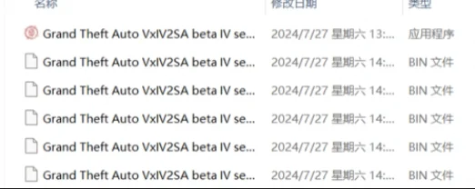 GTA SA圣安地列斯 GTA4加GTA5地图mod 包含游戏-IGTA侠盗飞车资源网-GTAMOD下载站