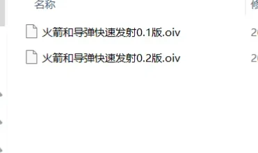 武装直升机 战斗机 火箭和导弹快速发射 0.1 0.2-IGTA侠盗飞车资源网-GTAMOD下载站