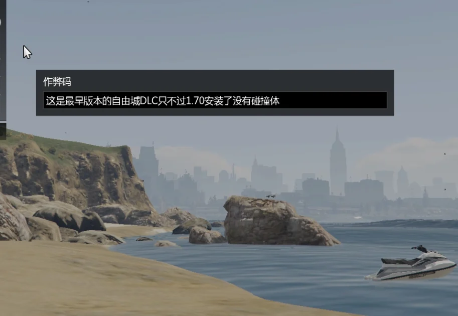 GTA5 GTA4自由城DLC-IGTA侠盗飞车资源网-GTAMOD下载站
