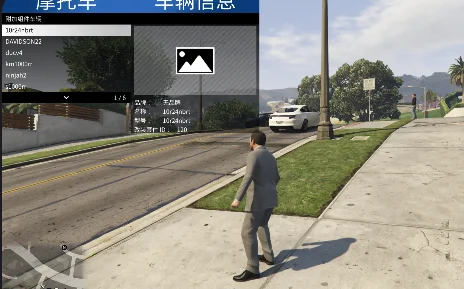 gta5附加车辆生成器V1.7.1汉化版-IGTA侠盗飞车资源网-GTAMOD下载站