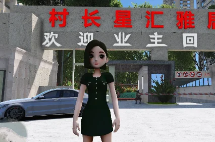 GTA5小区地图4.1版本模组MOD(星汇雅居)-修复大楼内部虚空透明-IGTA侠盗飞车资源网-GTAMOD下载站