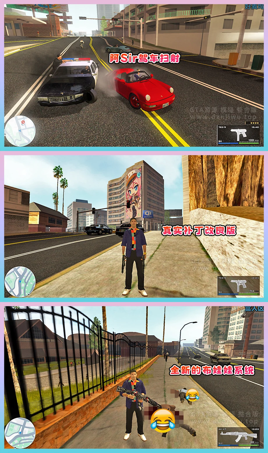 图片[4]-《圣安地列斯：全面进化 · 高清重制 · 次世代光影Mod整合版》新增7座全新山道 + 全系次世代模组，终极画质之选【8.15 GB】-IGTA侠盗飞车资源网-GTAMOD下载站