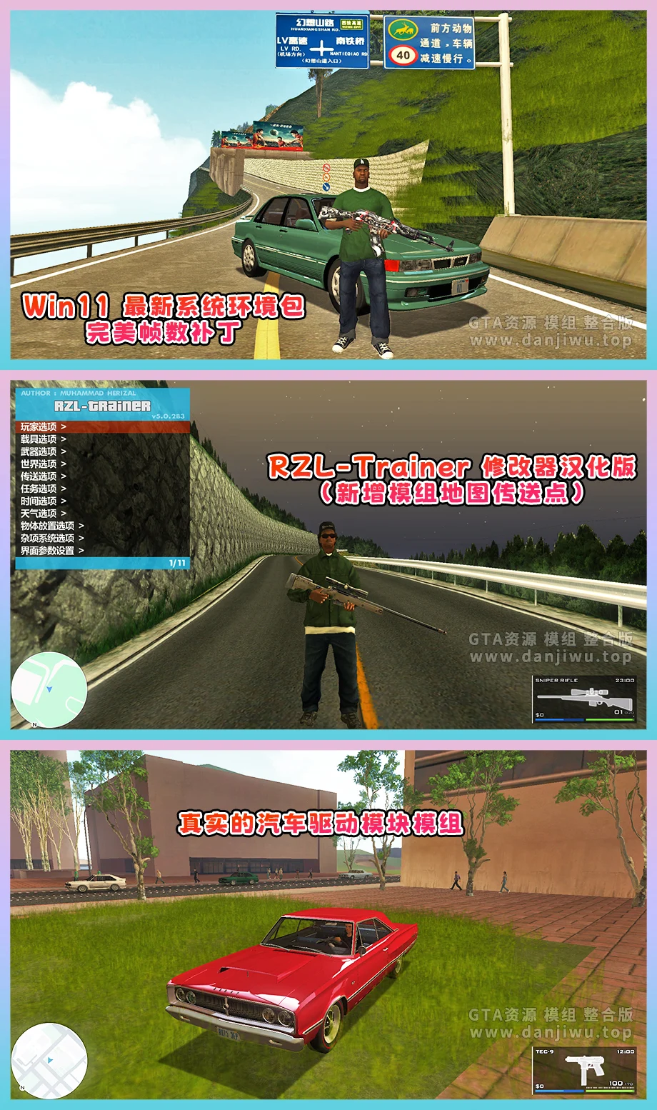 图片[2]-《圣安地列斯：全面进化 · 高清重制 · 次世代光影Mod整合版》新增7座全新山道 + 全系次世代模组，终极画质之选【8.15 GB】-IGTA侠盗飞车资源网-GTAMOD下载站